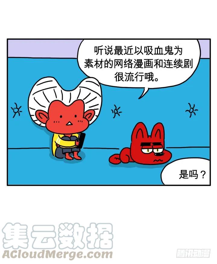 流血了-吸血高中生血饺哥-tamiboo（第1张）