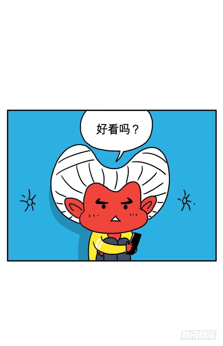 流血了-吸血高中生血饺哥-tamiboo（第2张）