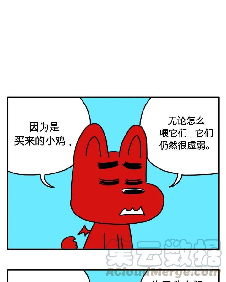 流血了-吸血高中生血饺哥-tamiboo（第7张）