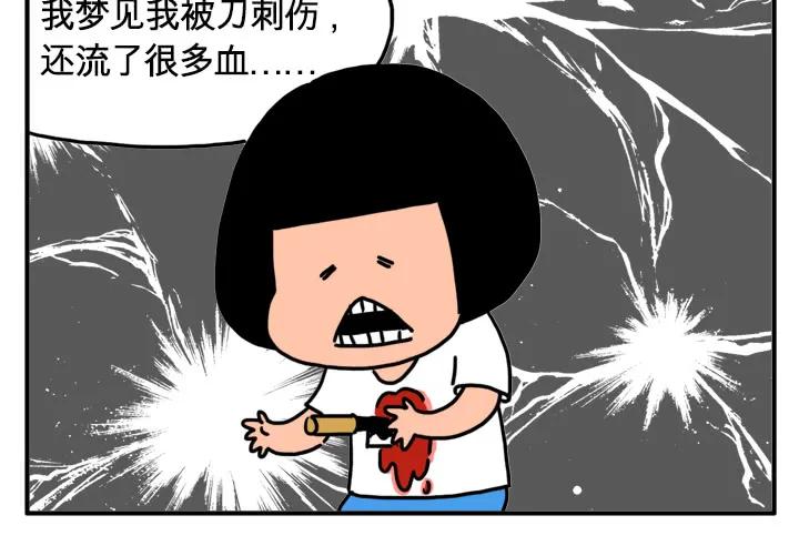 流血了-吸血高中生血饺哥-tamiboo（第4张）