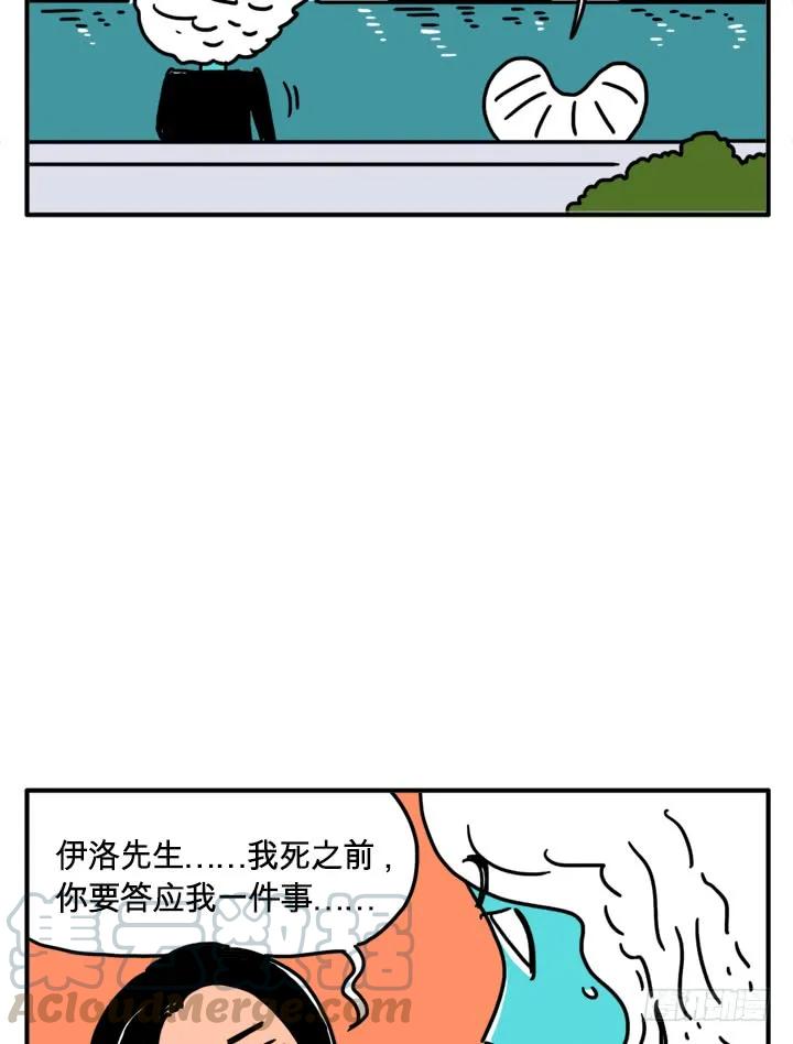 龙血-吸血高中生血饺哥-tamiboo（第5张）