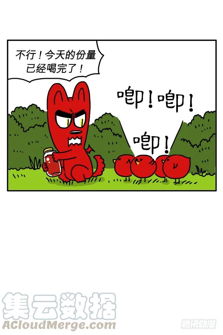 你的高祖母是谁？-吸血高中生血饺哥-tamiboo（第1张）