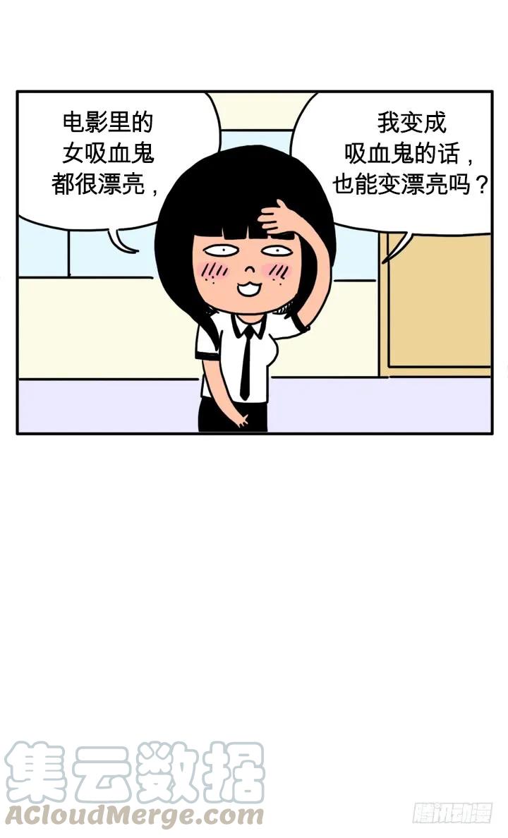 电影里的吸血鬼-吸血高中生血饺哥-tamiboo（第1张）