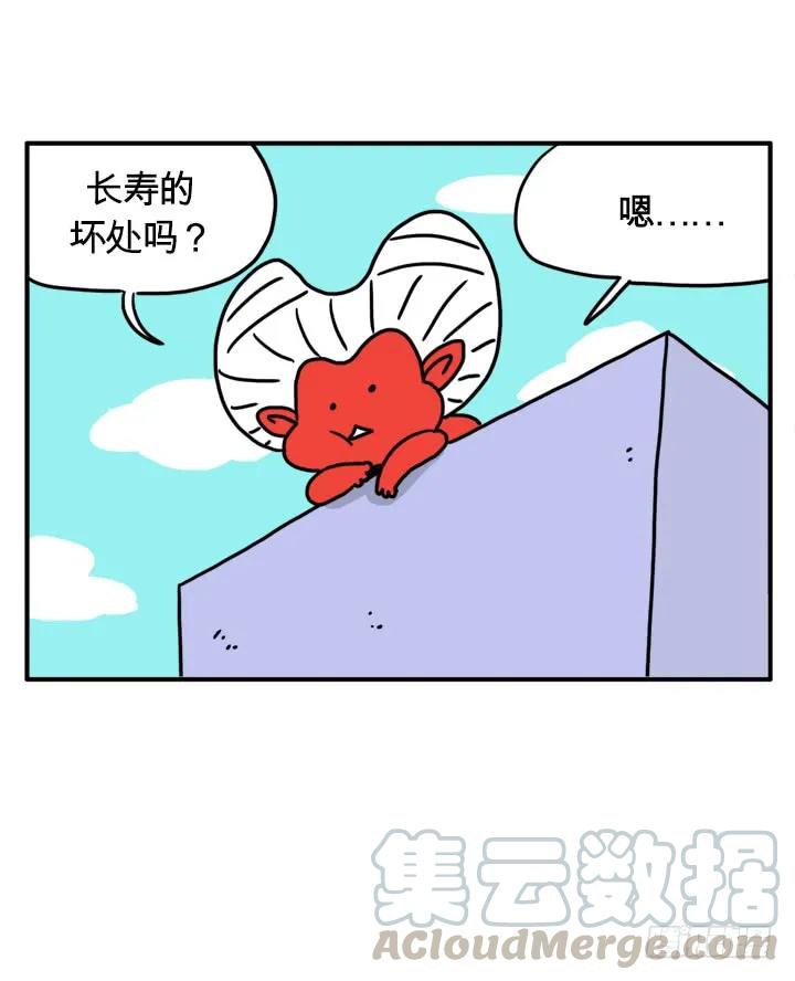 是个坏处吧-吸血高中生血饺哥-tamiboo（第1张）