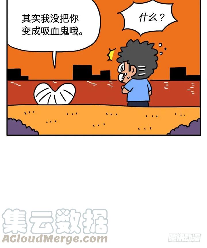 吃错药了-吸血高中生血饺哥-tamiboo（第5张）