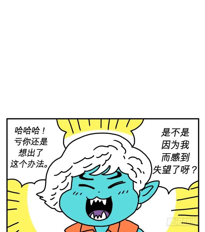 废弃的血液-吸血高中生血饺哥-tamiboo（第6张）