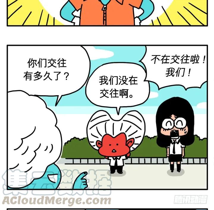 废弃的血液-吸血高中生血饺哥-tamiboo（第7张）