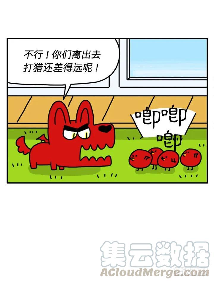 又发作了-吸血高中生血饺哥-tamiboo（第1张）