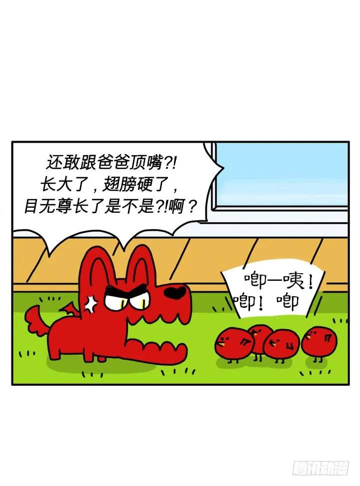 又发作了-吸血高中生血饺哥-tamiboo（第2张）