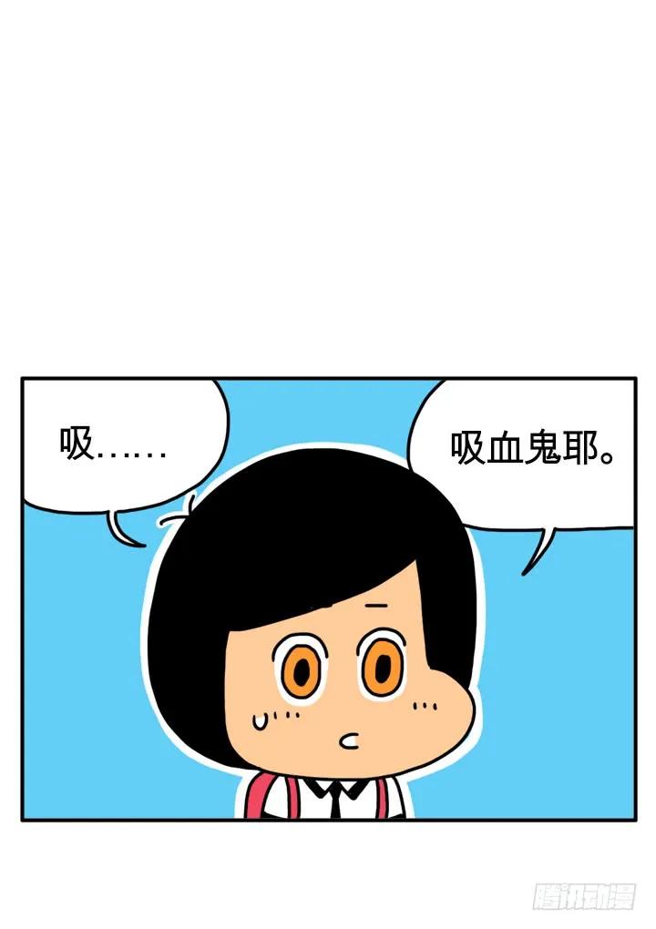 催雅狼-吸血高中生血饺哥-tamiboo（第2张）