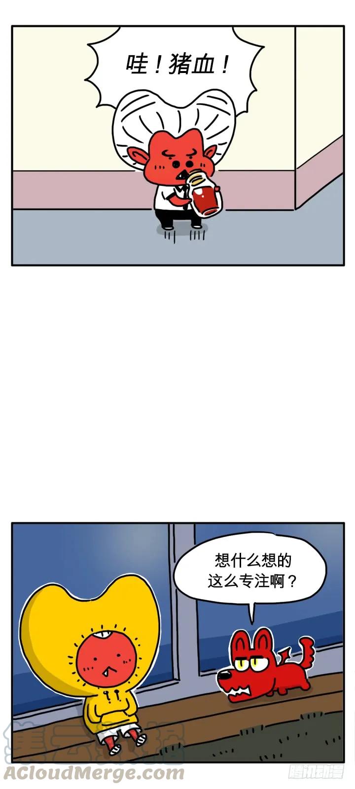 轰轰轰-吸血高中生血饺哥-tamiboo（第3张）