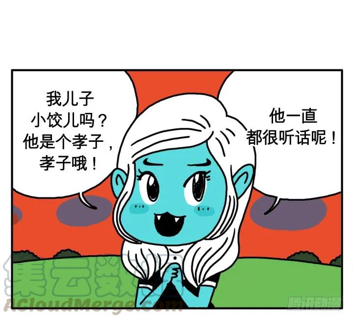 第十五话血饺是孝子-吸血高中生血饺哥-tamiboo（第1张）