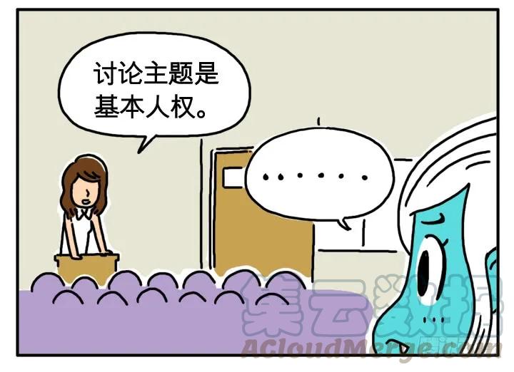 第十五话血饺是孝子-吸血高中生血饺哥-tamiboo（第5张）