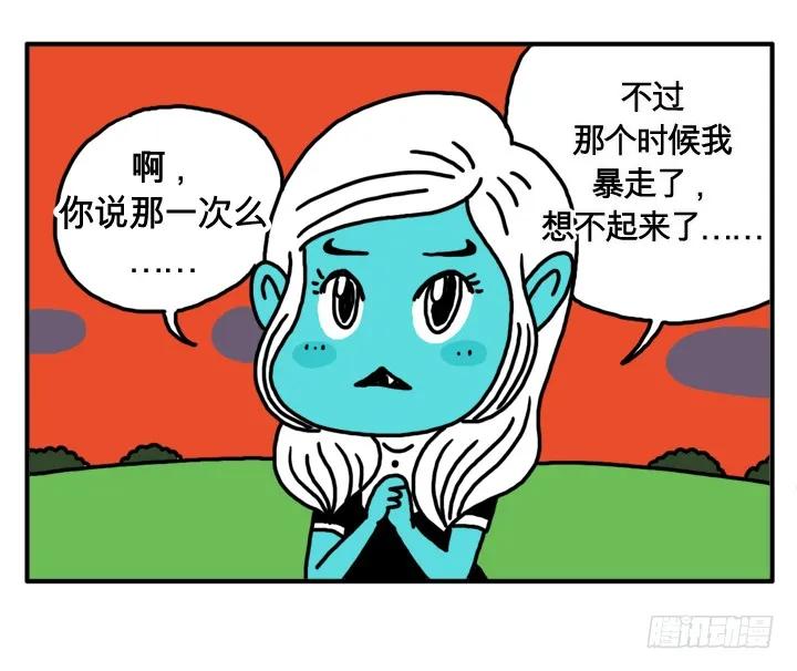 第十五话血饺是孝子-吸血高中生血饺哥-tamiboo（第2张）