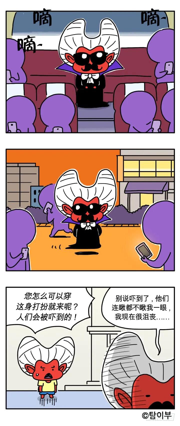 去韩国-吸血高中生血饺哥-tamiboo（第3张）