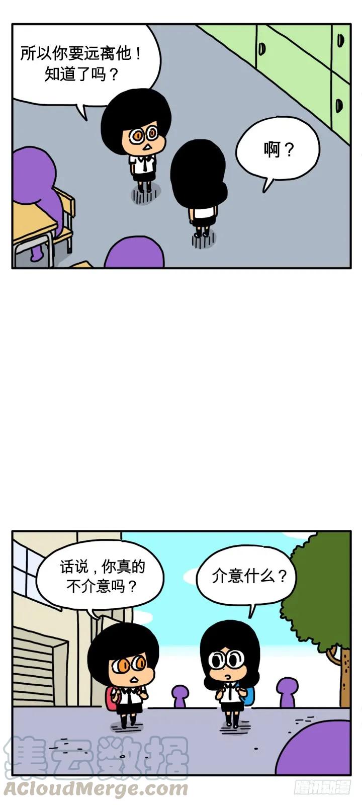 雅狼-吸血高中生血饺哥-tamiboo（第3张）