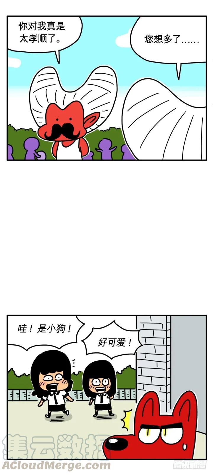 这是我父亲-吸血高中生血饺哥-tamiboo（第2张）
