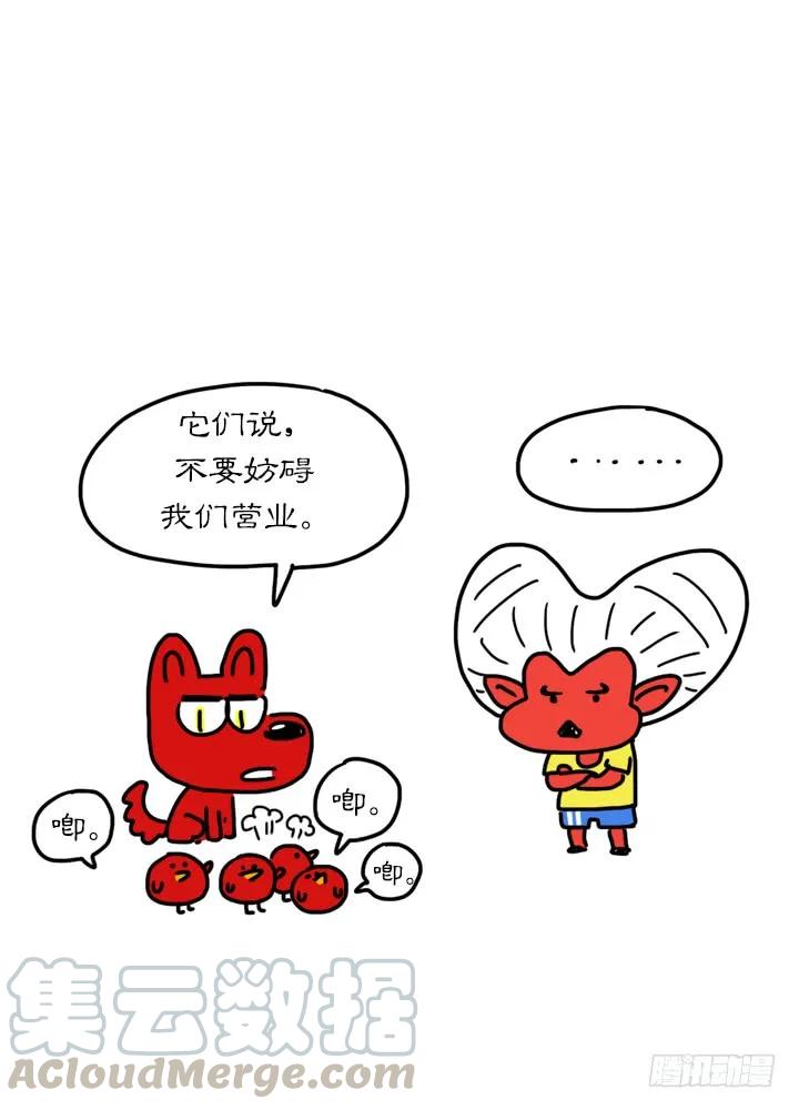 这是我父亲-吸血高中生血饺哥-tamiboo（第4张）