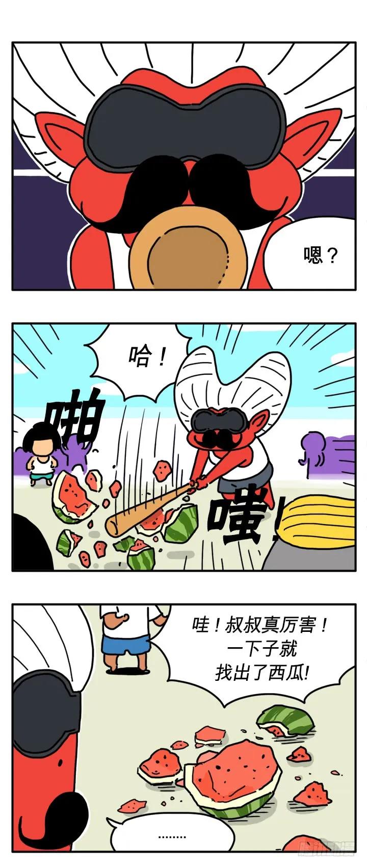 超华丽-吸血高中生血饺哥-tamiboo（第2张）