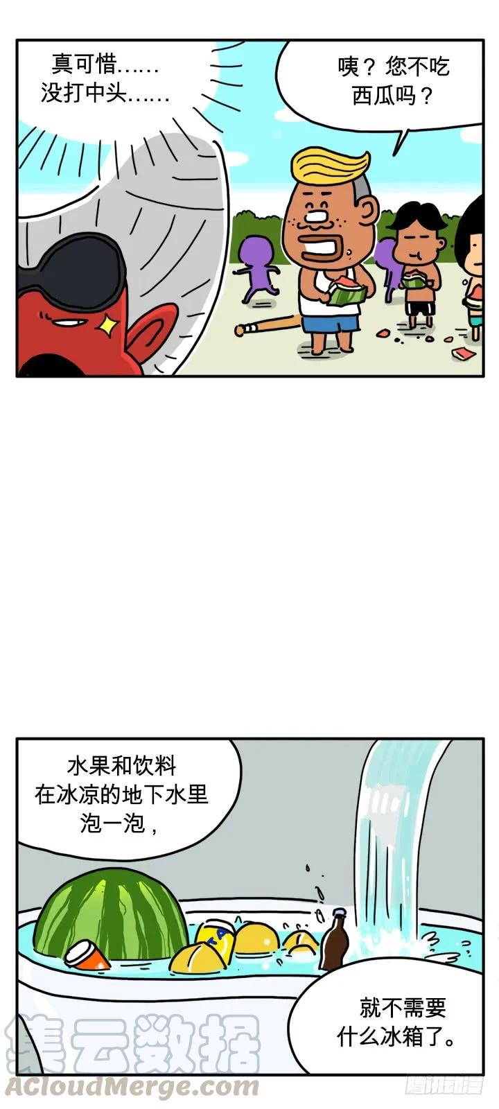 超华丽-吸血高中生血饺哥-tamiboo（第3张）