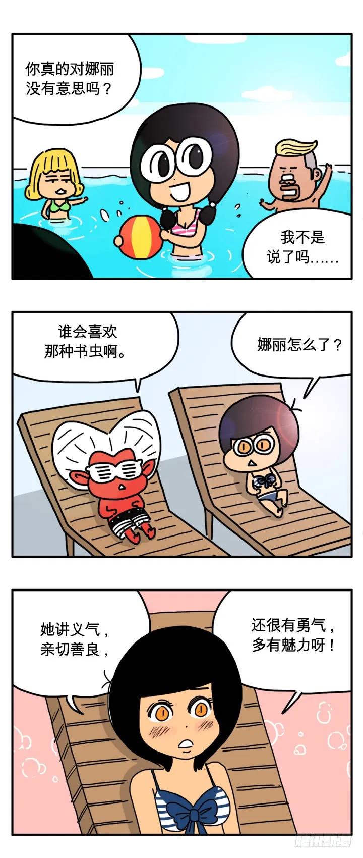 破坏地球-吸血高中生血饺哥-tamiboo（第2张）