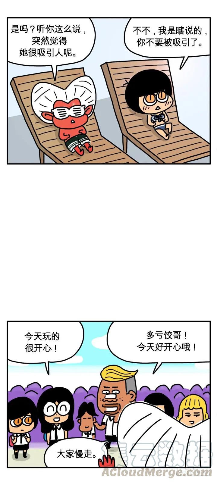 破坏地球-吸血高中生血饺哥-tamiboo（第3张）