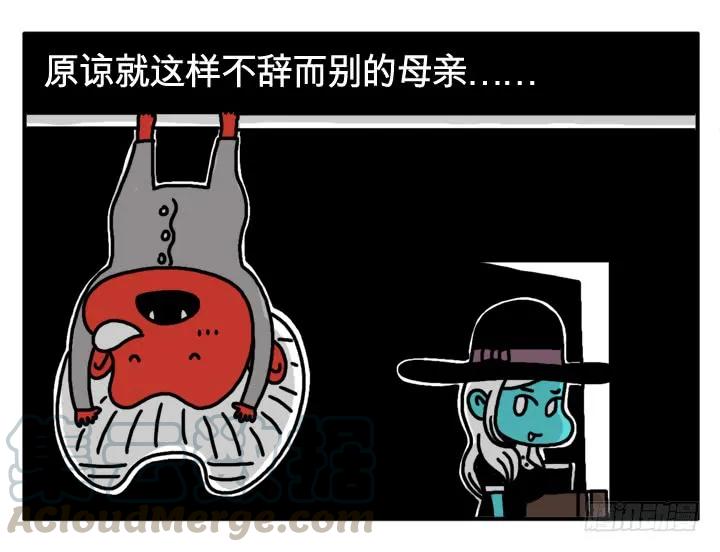 第十六话吸血鬼不群居-吸血高中生血饺哥-tamiboo（第9张）
