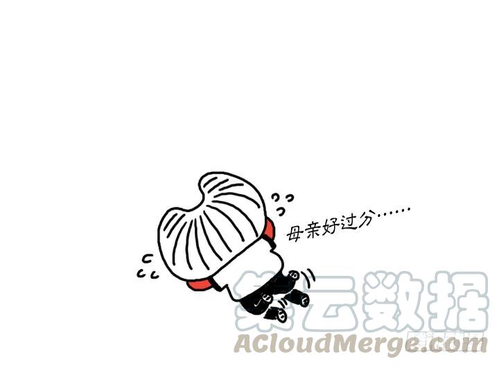 第十六话吸血鬼不群居-吸血高中生血饺哥-tamiboo（第13张）