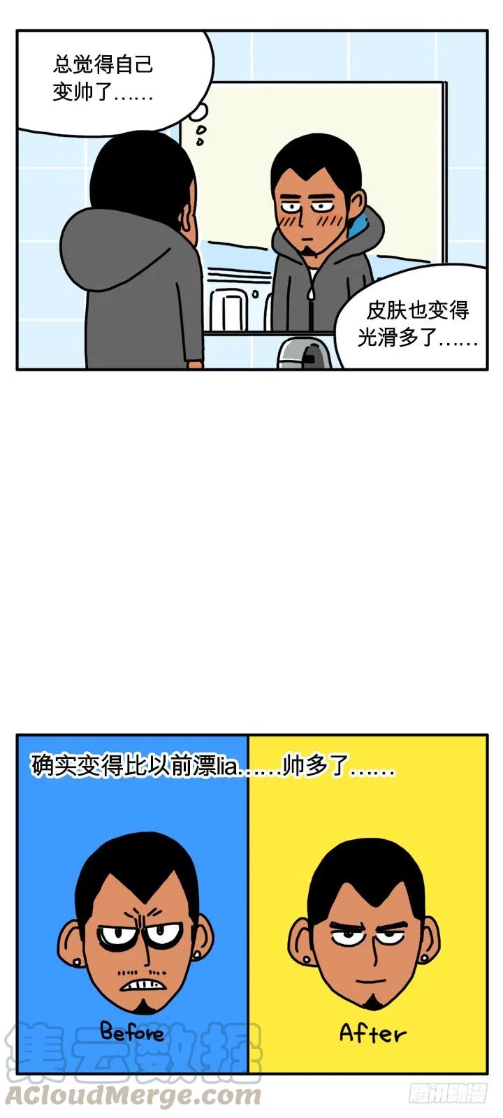 不喜欢学习-吸血高中生血饺哥-tamiboo（第3张）