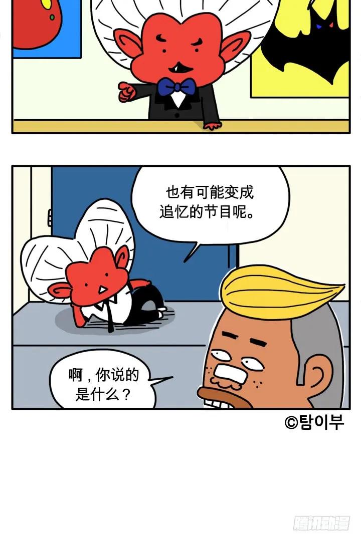 主播-吸血高中生血饺哥-tamiboo（第6张）