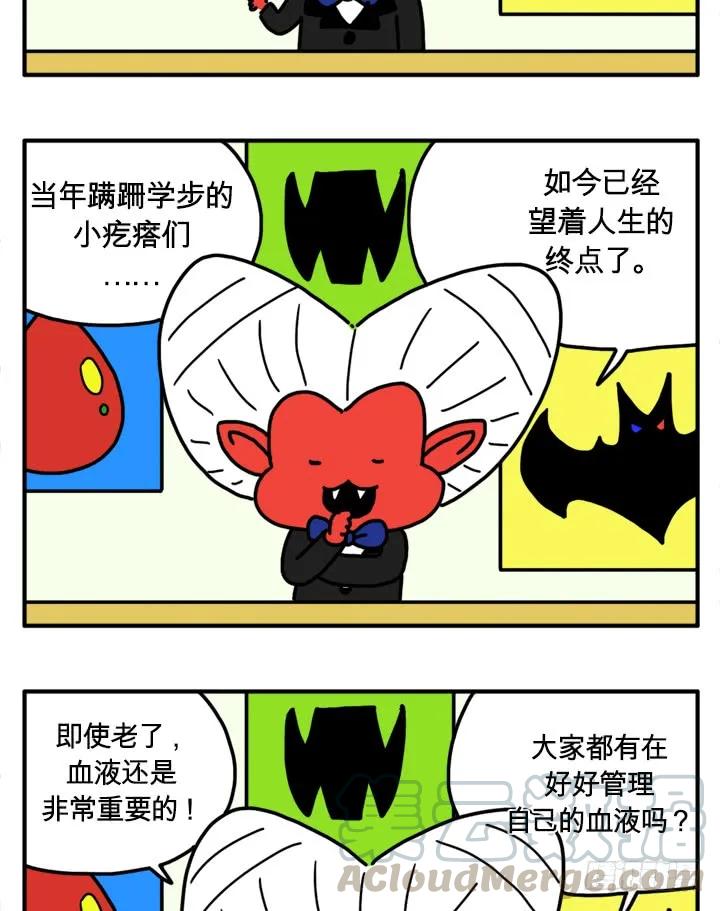 主播-吸血高中生血饺哥-tamiboo（第5张）