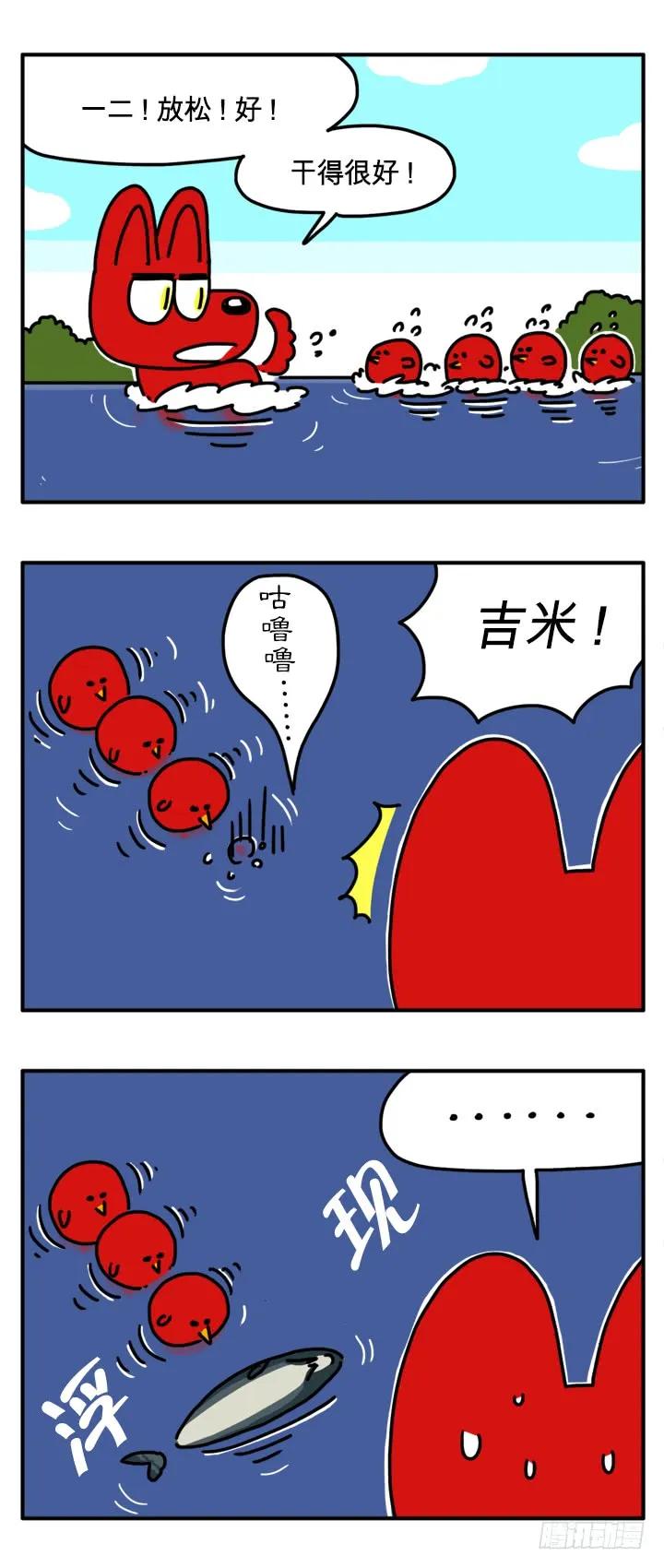 商业道德-吸血高中生血饺哥-tamiboo（第2张）