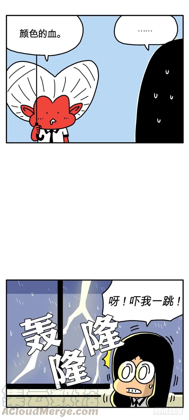 海鲜面-吸血高中生血饺哥-tamiboo（第3张）