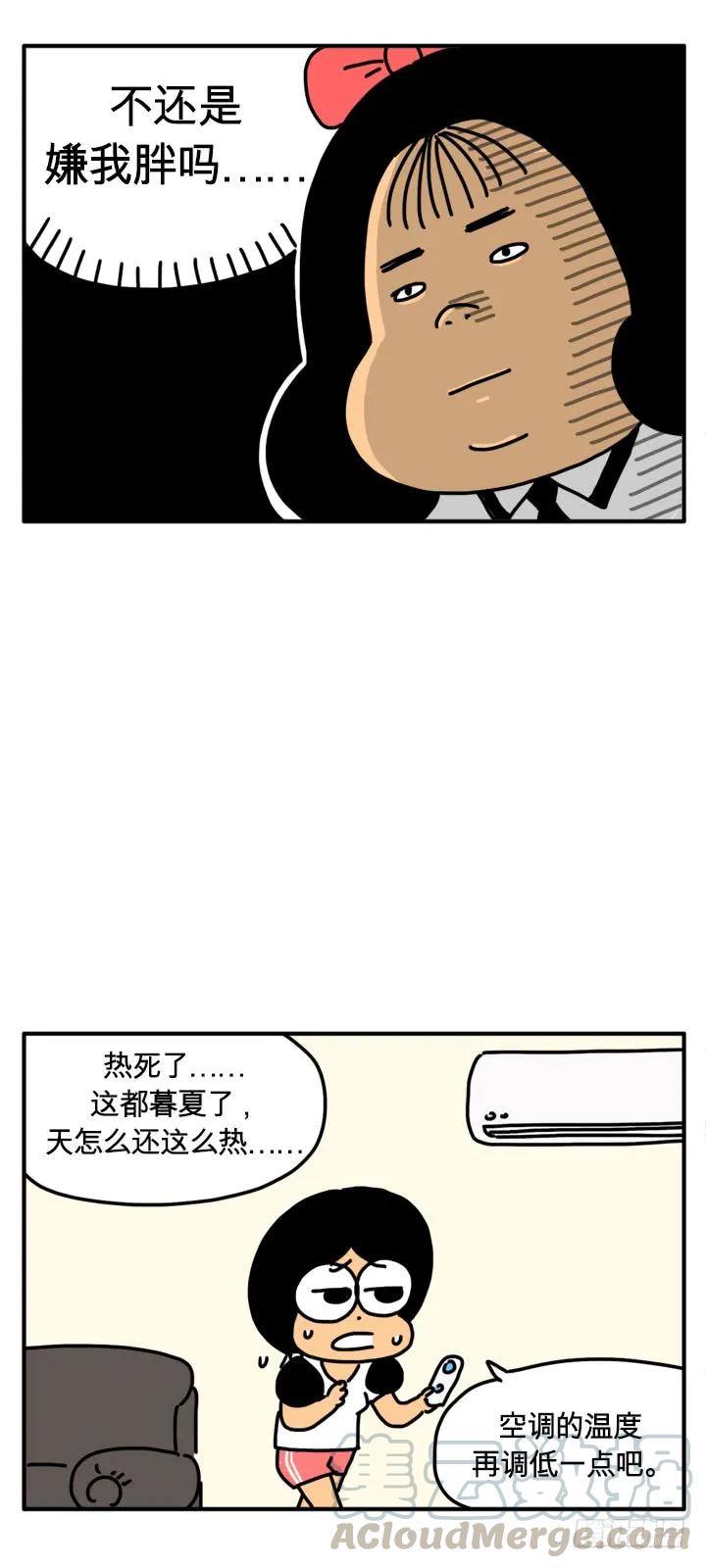 以貌取人-吸血高中生血饺哥-tamiboo（第3张）