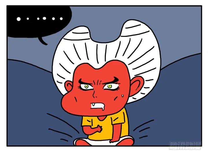 第十七话新闻联播-吸血高中生血饺哥-tamiboo（第6张）
