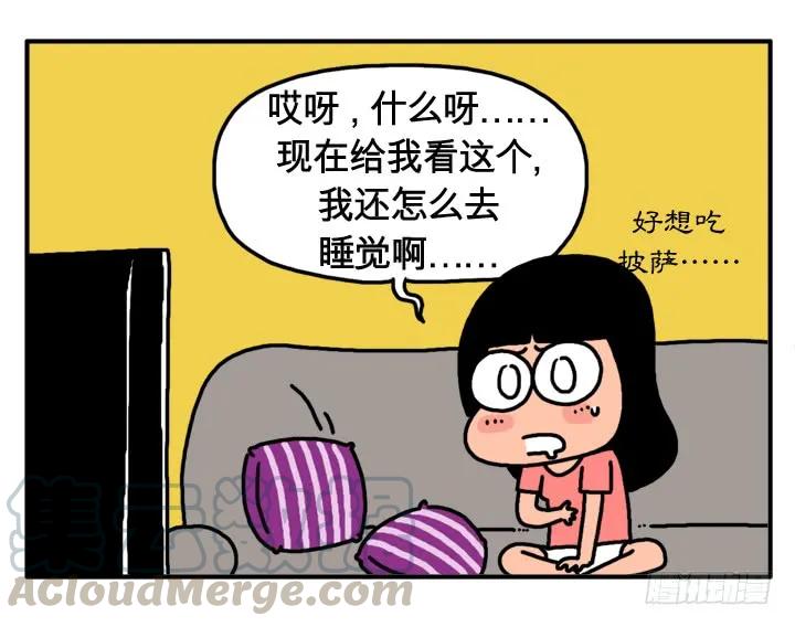 第十七话新闻联播-吸血高中生血饺哥-tamiboo（第5张）