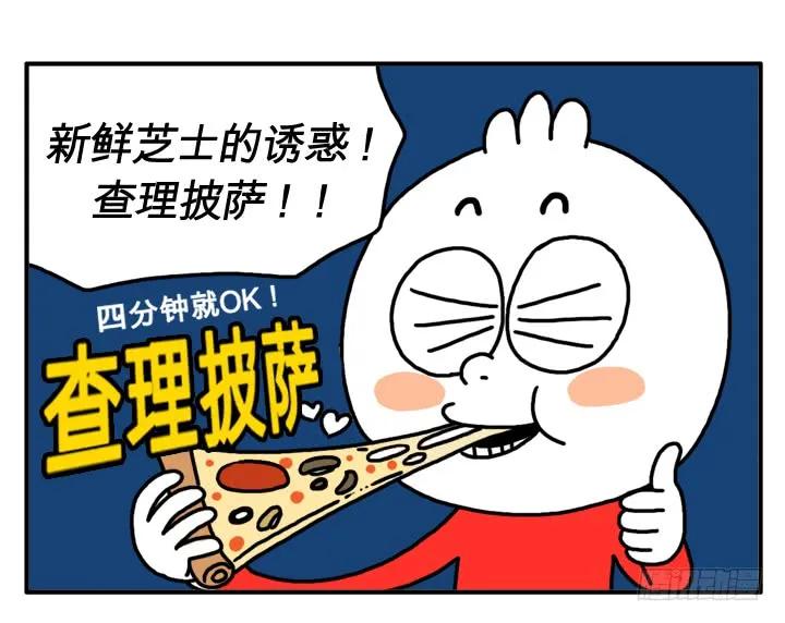 第十七话新闻联播-吸血高中生血饺哥-tamiboo（第4张）
