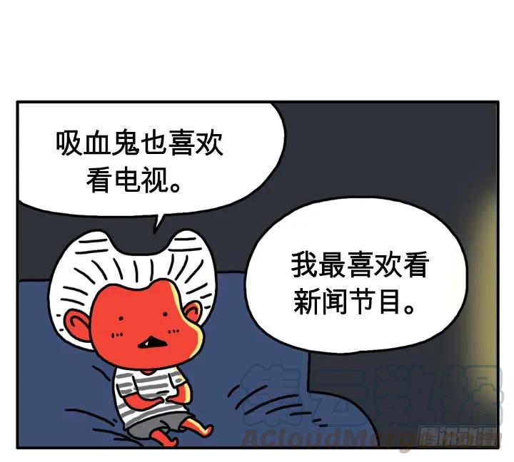 第十七话新闻联播-吸血高中生血饺哥-tamiboo（第1张）