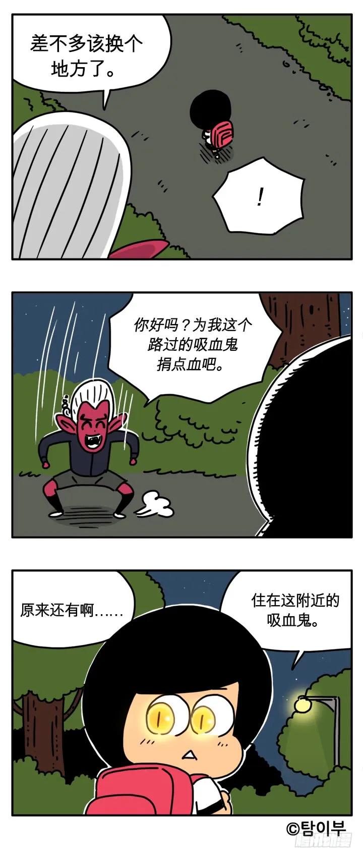 人肉-吸血高中生血饺哥-tamiboo（第4张）
