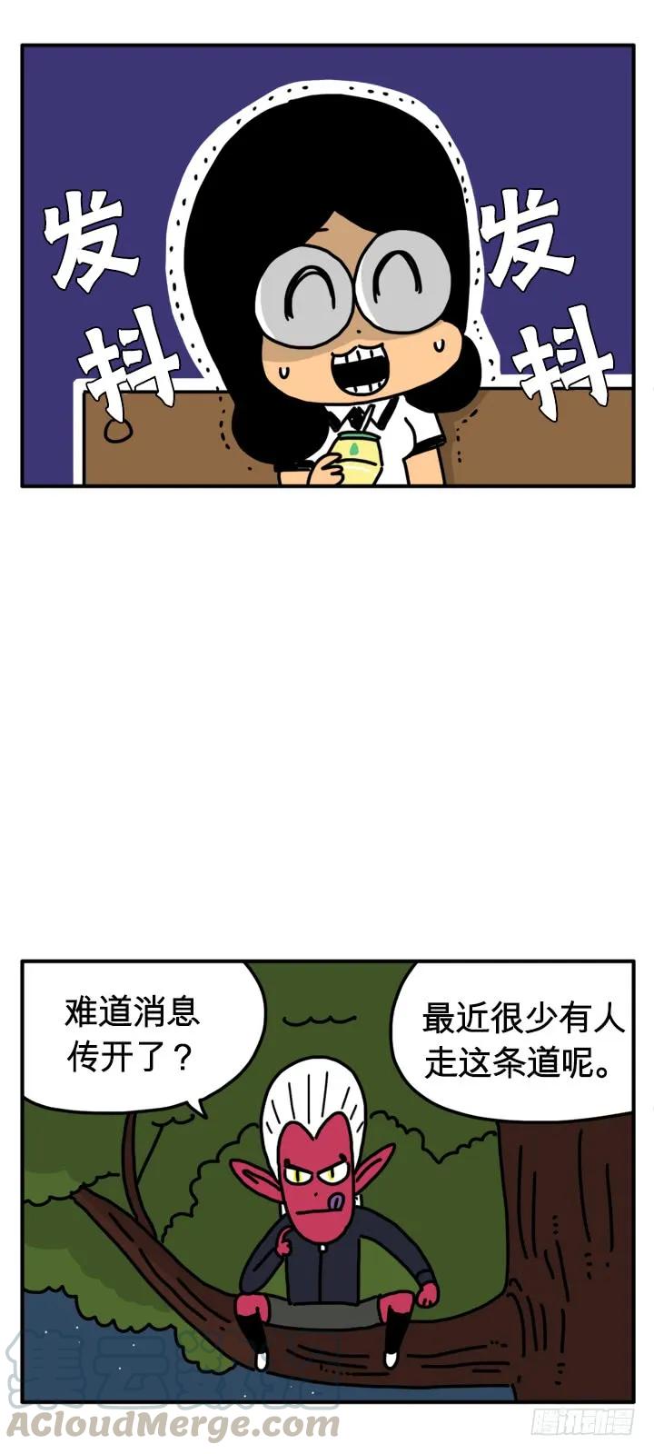 人肉-吸血高中生血饺哥-tamiboo（第3张）