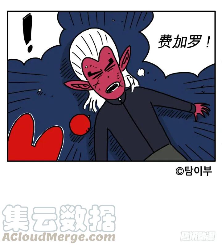 咬一口-吸血高中生血饺哥-tamiboo（第5张）