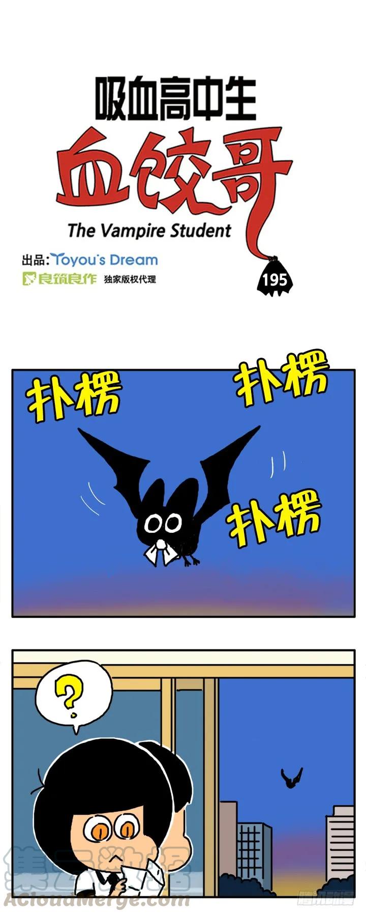 脸上的伤-吸血高中生血饺哥-tamiboo（第1张）