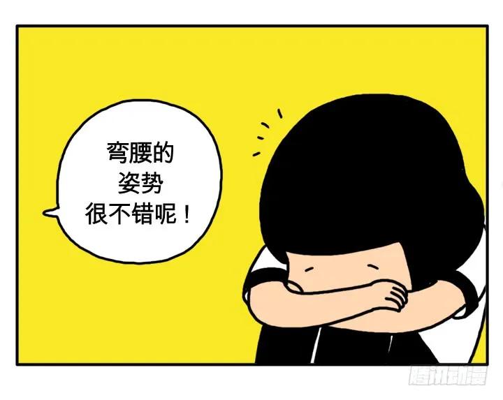第十八话番茄酱？-吸血高中生血饺哥-tamiboo（第6张）