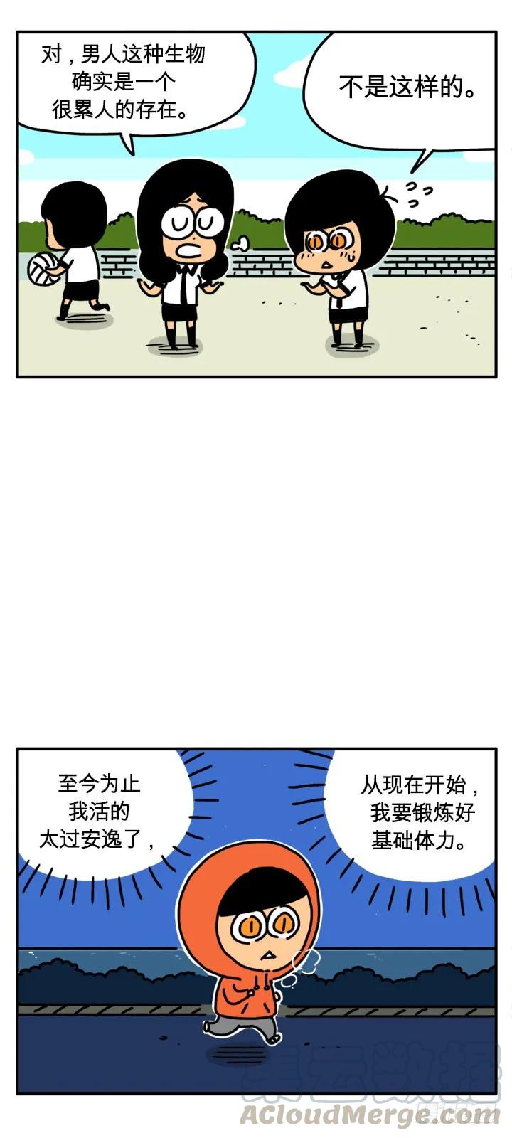 米饭-吸血高中生血饺哥-tamiboo（第3张）