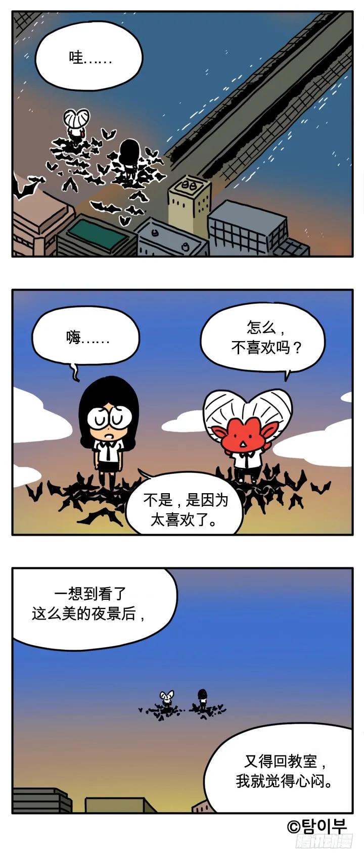 假冒血液-吸血高中生血饺哥-tamiboo（第4张）