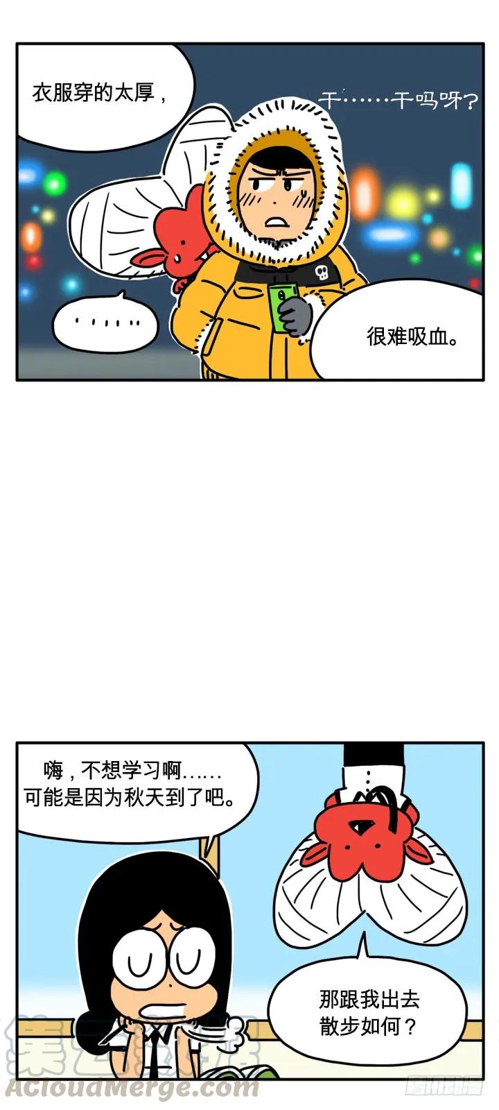 假冒血液-吸血高中生血饺哥-tamiboo（第3张）