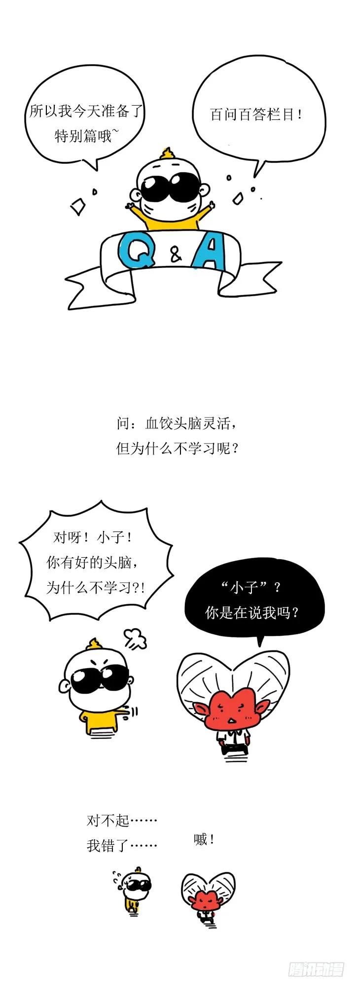 200期纪念-吸血高中生血饺哥-tamiboo（第2张）