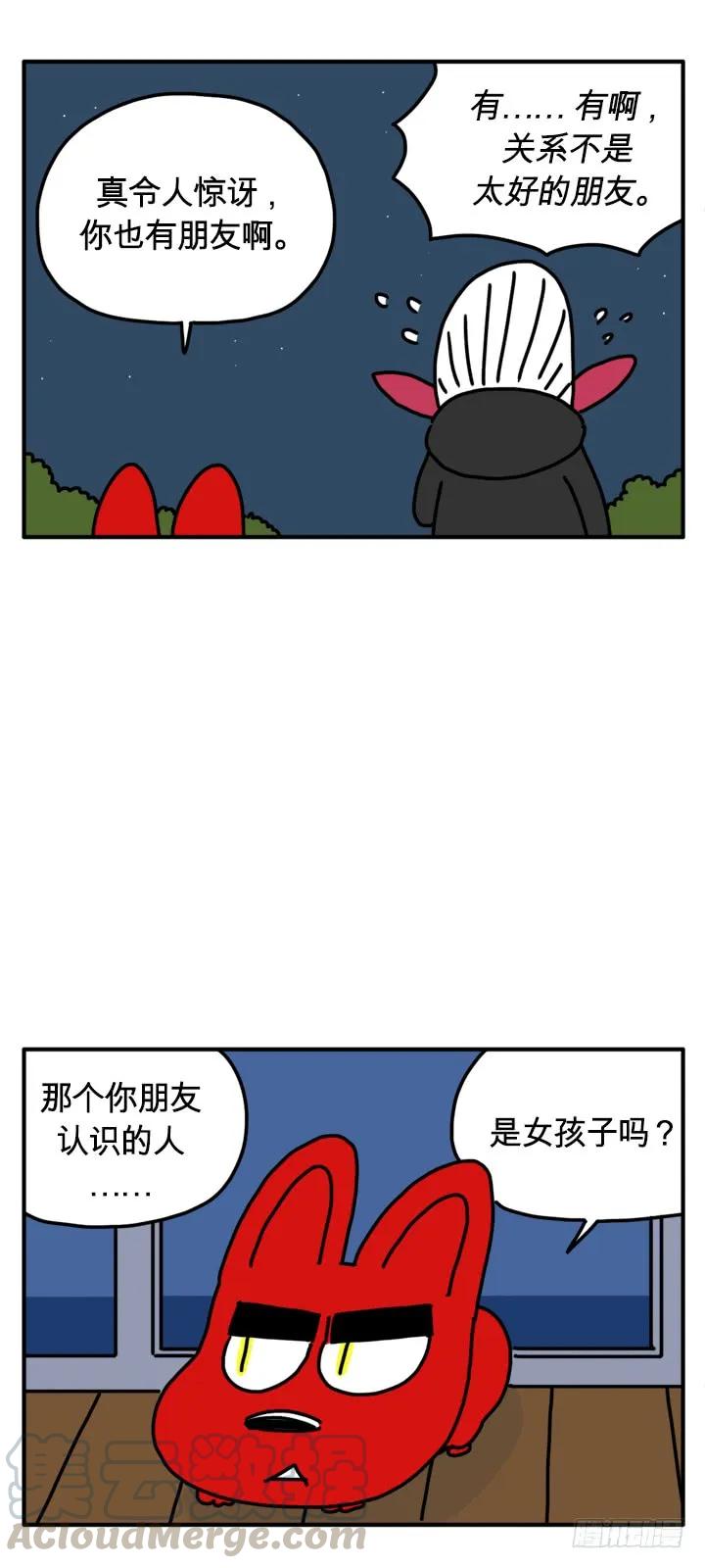 网络-吸血高中生血饺哥-tamiboo（第3张）