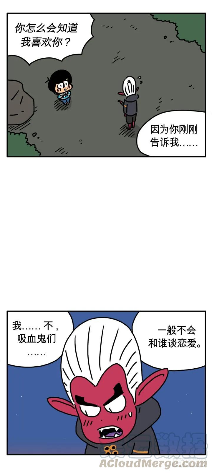 科学家-吸血高中生血饺哥-tamiboo（第3张）