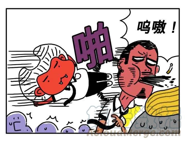 第一话我是血饺哥-吸血高中生血饺哥-tamiboo（第7张）